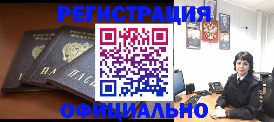 регистрация для школы в Тарко-Сале